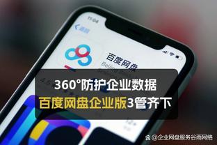 18luck新利体育客户端截图1